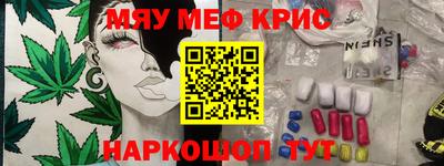 меф VHQ Кунгур