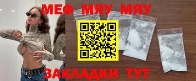 меф VHQ Кунгур