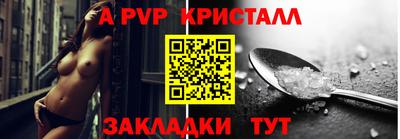 мяу мяу кристалл Кулебаки