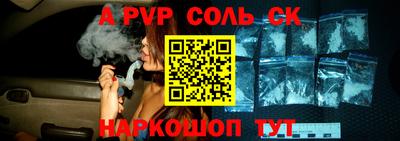 мяу мяу кристалл Кулебаки