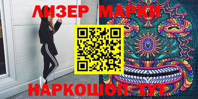 мяу мяу кристалл Кулебаки