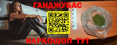 мяу мяу кристалл Кулебаки