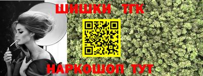 мяу мяу кристалл Кулебаки