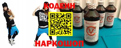 мяу мяу кристалл Кулебаки