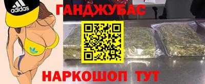 мяу мяу кристалл Кулебаки