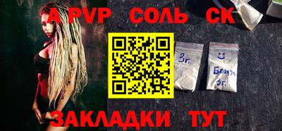 apvp Кумертау