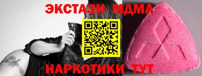 мяу мяу кристалл Кулебаки