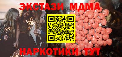 мяу мяу кристалл Кулебаки