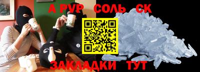 apvp Кумертау