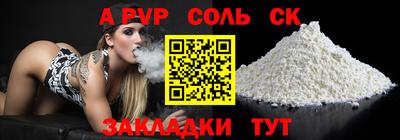 apvp Кумертау
