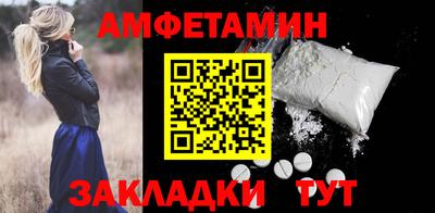 меф VHQ Кунгур