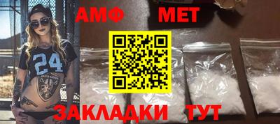 мяу мяу кристалл Кулебаки