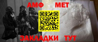 apvp Кумертау