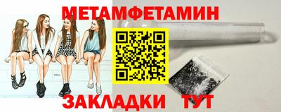 меф VHQ Кунгур