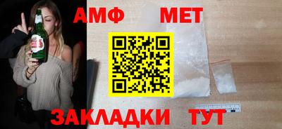 apvp Кумертау