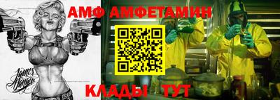 мяу мяу кристалл Кулебаки