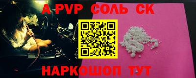 мяу мяу кристалл Кулебаки