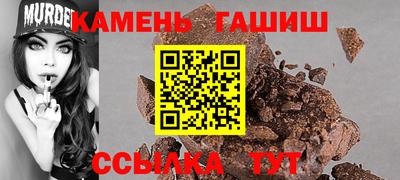 мяу мяу кристалл Кулебаки