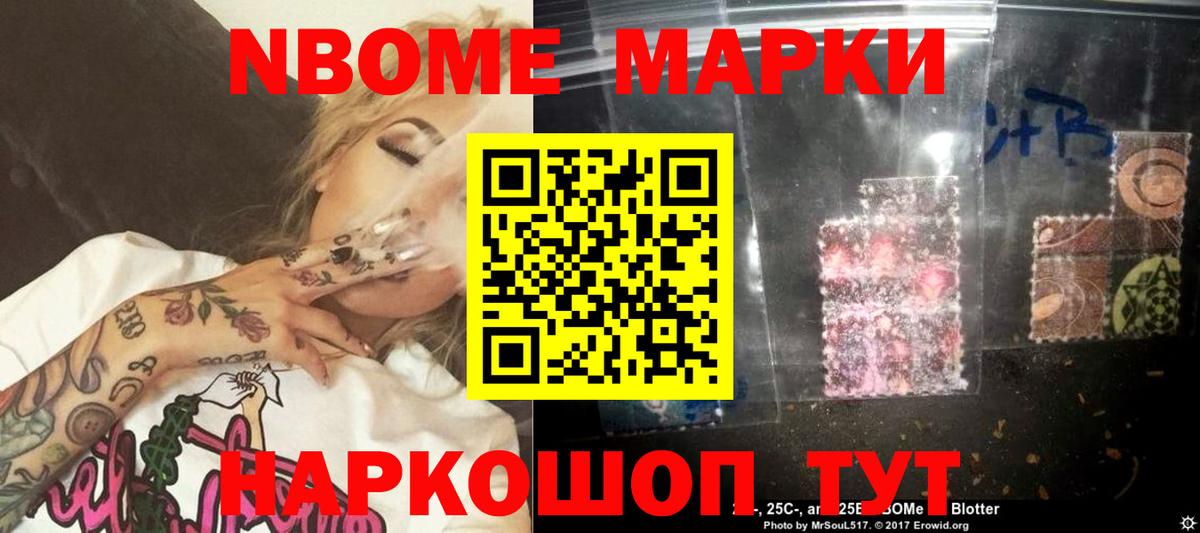 Гусиноозёрск  LSD-25 экстази кислота  Вход с VPN 