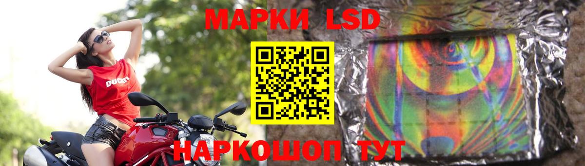 LSD-25 экстази ecstasy Гусиноозёрск