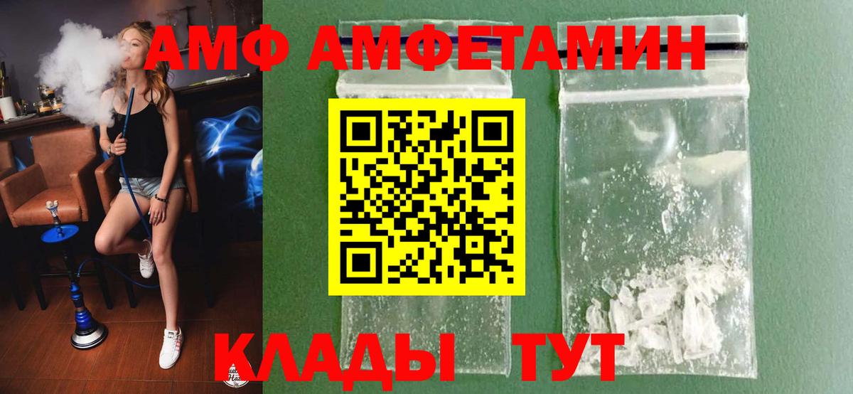 Гусиноозёрск  Первитин витя  Первитин витя  Вход с VPN 